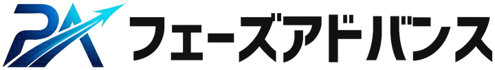 合同会社フェーズアドバンス